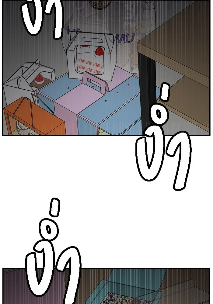 ห้องเรียนสาวแสบ ตอนที่ 60 รูปที่ 91