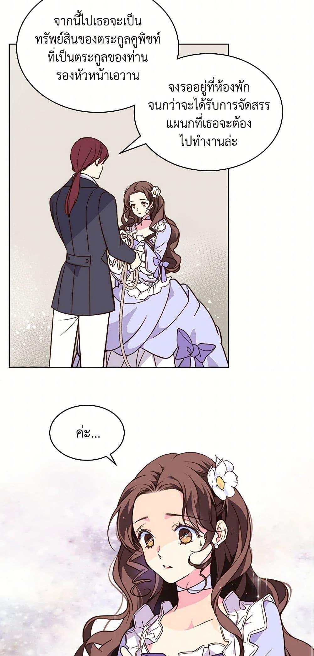 Manga-lc-com อ่านมังงะ อ่านการ์ตูน ออนไลน์ ฟรี Beatrice ตอนที่ 1 2 3 4 5 6 7 8 9 10 11 12 13 14 ฟรี ไม่มีโฆษณา Manga-lc - อ่าน มังงะ อ่าน การ์ตูน ออนไลน์ อ่านมังงะ ฟรี