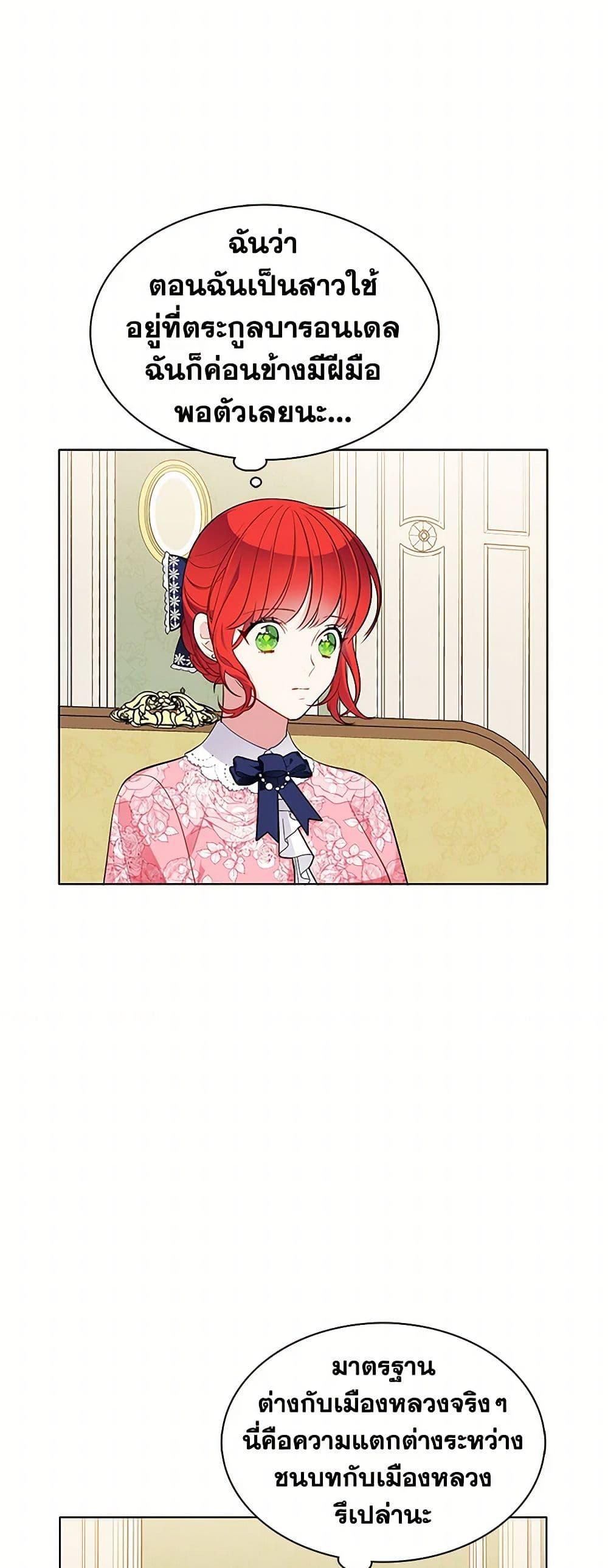 Manga-lc-com อ่านมังงะ อ่านการ์ตูน ออนไลน์ ฟรี The Detective Of Muiella ตอนที่ 1 2 3 4 5 6 7 8 9 10 11 12 13 14 ฟรี ไม่มีโฆษณา Manga-lc - อ่าน มังงะ อ่าน การ์ตูน ออนไลน์ อ่านมังงะ ฟรี