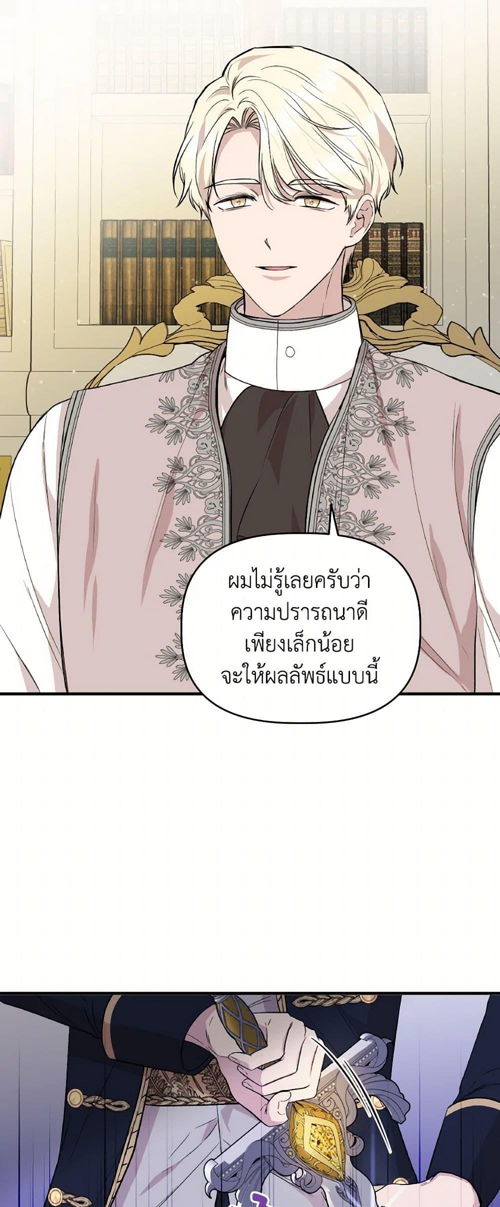 Manga-lc-com อ่านมังงะ อ่านการ์ตูน ออนไลน์ ฟรี I Wasn’t the Cinderella ตอนที่ 1 2 3 4 5 6 7 8 9 10 11 12 13 14 ฟรี ไม่มีโฆษณา Manga-lc - อ่าน มังงะ อ่าน การ์ตูน ออนไลน์ อ่านมังงะ ฟรี