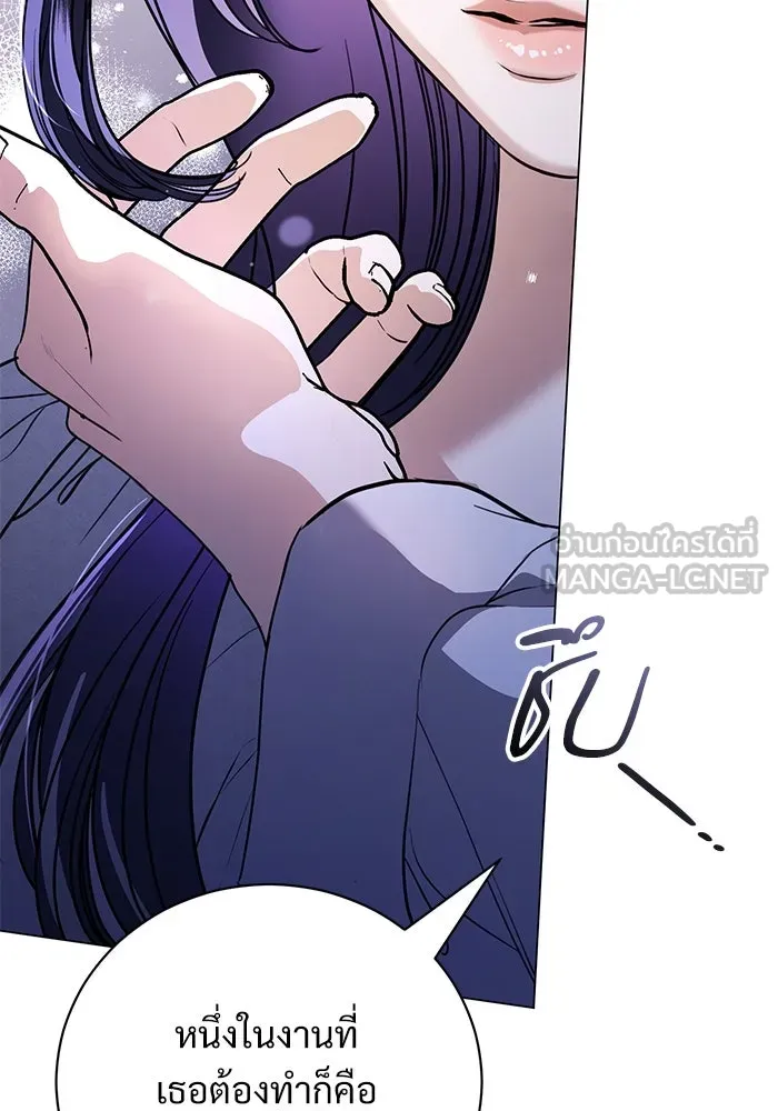 แด่ชู้รักของสามี ตอนที่ 48 (จบซีซัน 1) รูปที่ 15