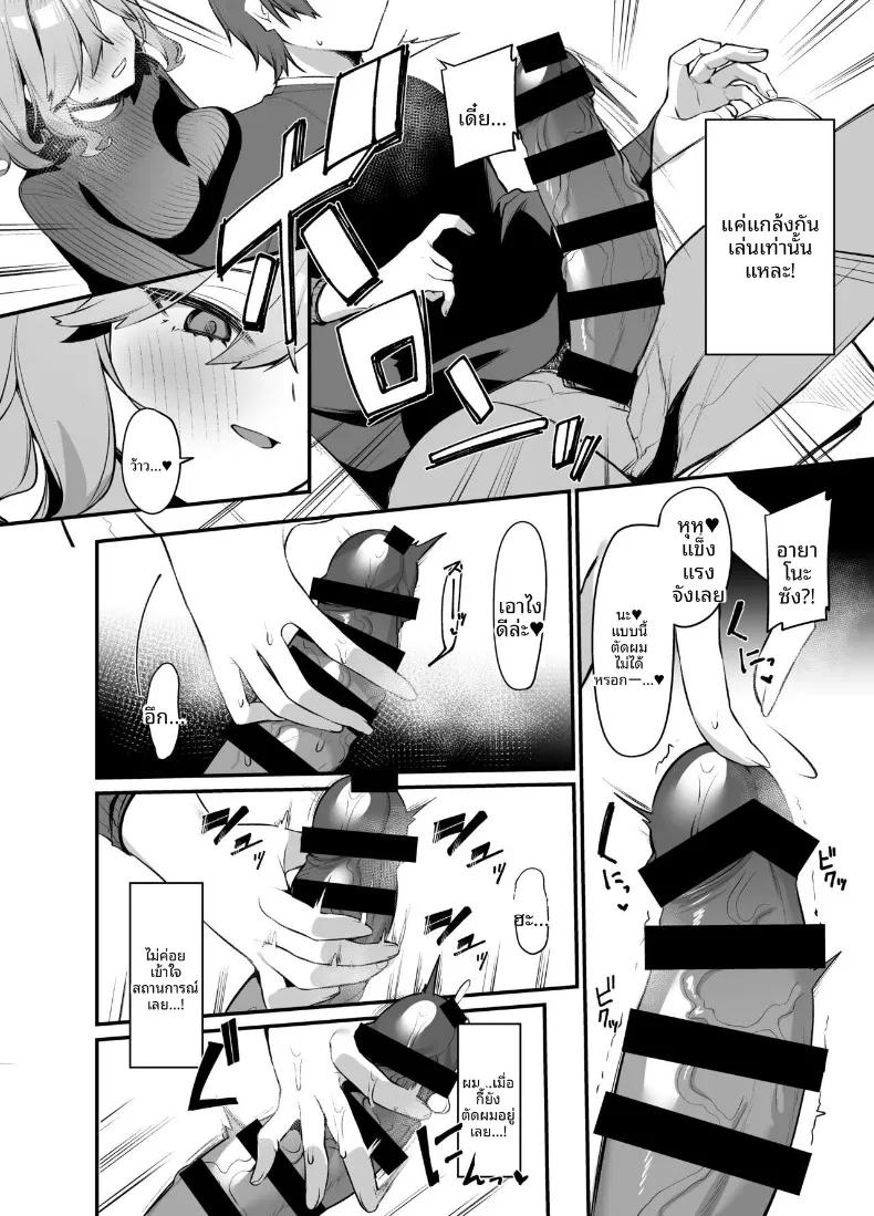 Doujin-Lc- อ่าน โดจิน มังฮวา เกาหลี ญี่ปุ่น จีน แปลไทย ช่างทำผมสาวเจาะจงเลือกผมครับ (Itohana) ตอนที่ 1 2 3 4 5 6 7 8 9 10 11 12 13 14 ฟรี ไม่มีโฆษณา อ่าน โดจิน Manhwa เกาหลี ญี่ปุ่น จีน เรามีครบ คัดมาให้เน้นๆ โดจิน 18+ รับประกันความฟินโดย  Doujin Lc