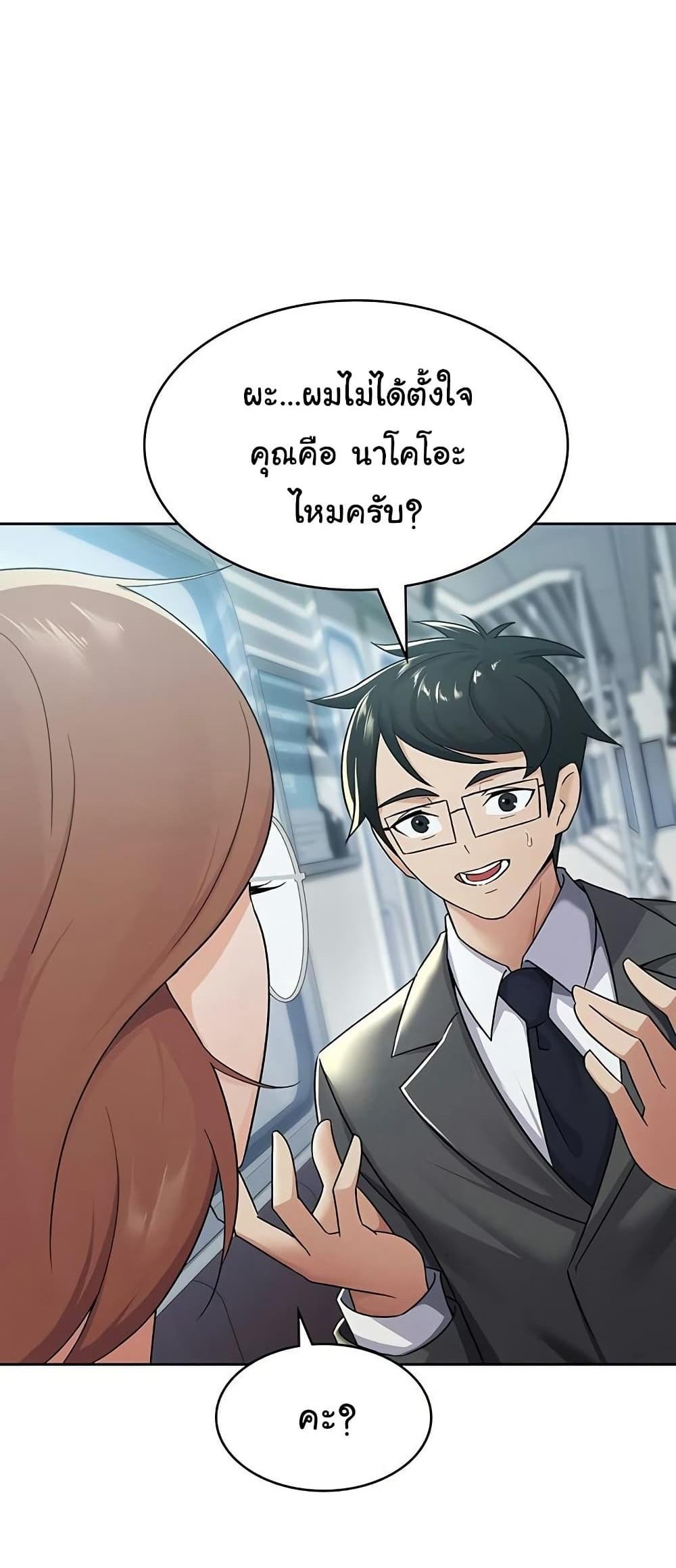 Doujin-Lc- อ่าน โดจิน มังฮวา เกาหลี ญี่ปุ่น จีน แปลไทย Tax Girlfriend ตอนที่ 1 2 3 4 5 6 7 8 9 10 11 12 13 14 ฟรี ไม่มีโฆษณา อ่าน โดจิน Manhwa เกาหลี ญี่ปุ่น จีน เรามีครบ คัดมาให้เน้นๆ โดจิน 18+ รับประกันความฟินโดย  Doujin Lc