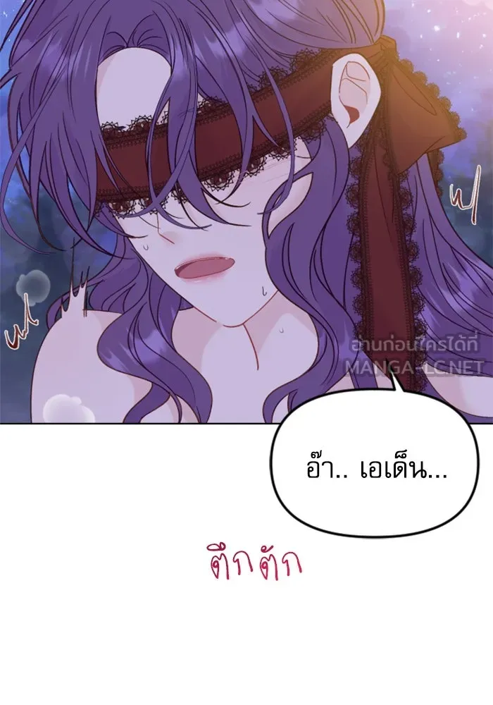 ไม่รักให้ตาย ตอนที่ 25 รูปที่ 111