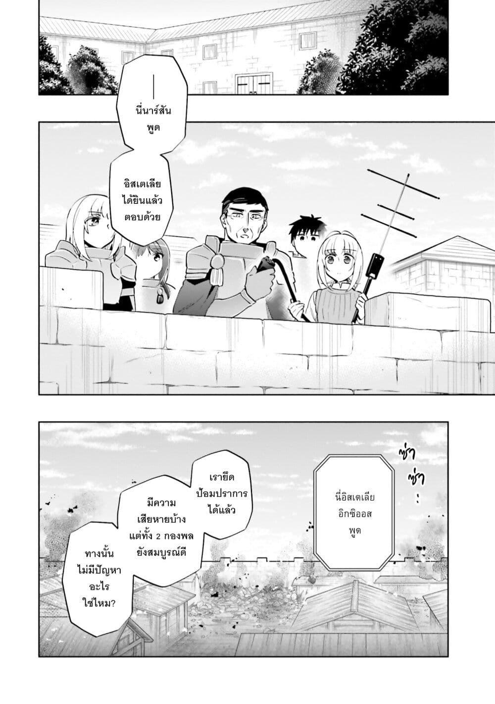 Manga-lc-com อ่านมังงะ อ่านการ์ตูน ออนไลน์ ฟรี Takarakuji de 40-oku Atattandakedo Isekai ni Ijuu Suru ตอนที่ 1 2 3 4 5 6 7 8 9 10 11 12 13 14 ฟรี ไม่มีโฆษณา Manga-lc - อ่าน มังงะ อ่าน การ์ตูน ออนไลน์ อ่านมังงะ ฟรี