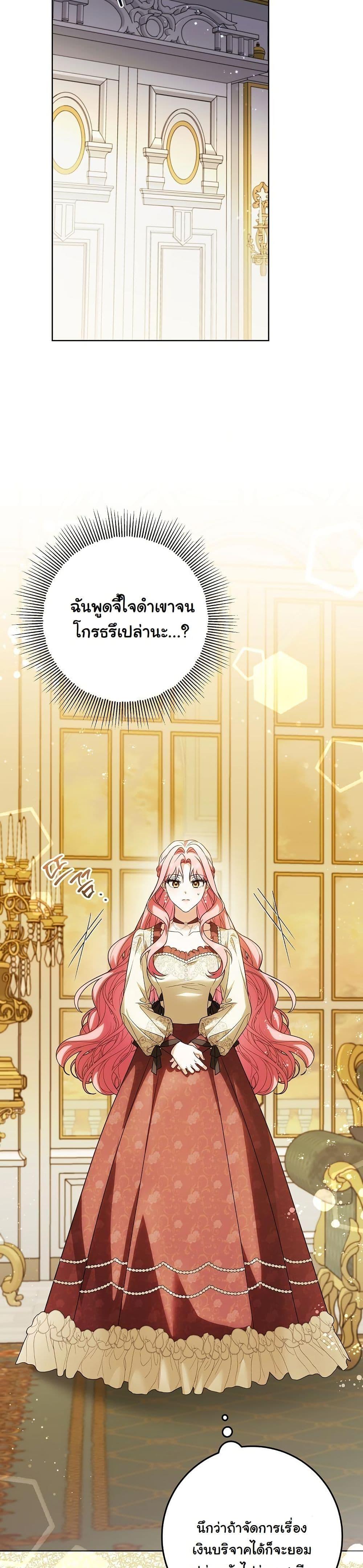 Manga-lc-com อ่านมังงะ อ่านการ์ตูน ออนไลน์ ฟรี I Will Buy Divine Power With Money! ตอนที่ 1 2 3 4 5 6 7 8 9 10 11 12 13 14 ฟรี ไม่มีโฆษณา Manga-lc - อ่าน มังงะ อ่าน การ์ตูน ออนไลน์ อ่านมังงะ ฟรี