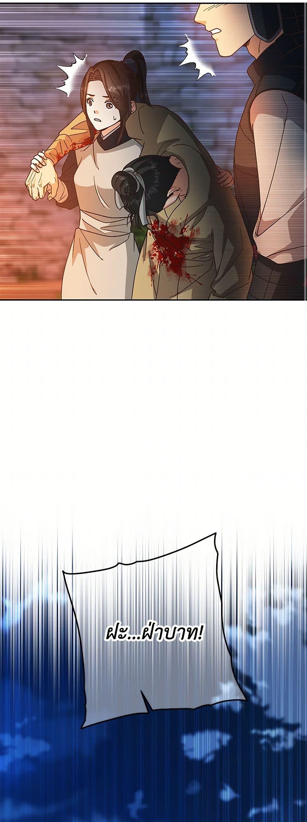 Manga-lc-com อ่านมังงะ อ่านการ์ตูน ออนไลน์ ฟรี Falling Flower, Flowing Water ตอนที่ 1 2 3 4 5 6 7 8 9 10 11 12 13 14 ฟรี ไม่มีโฆษณา Manga-lc - อ่าน มังงะ อ่าน การ์ตูน ออนไลน์ อ่านมังงะ ฟรี