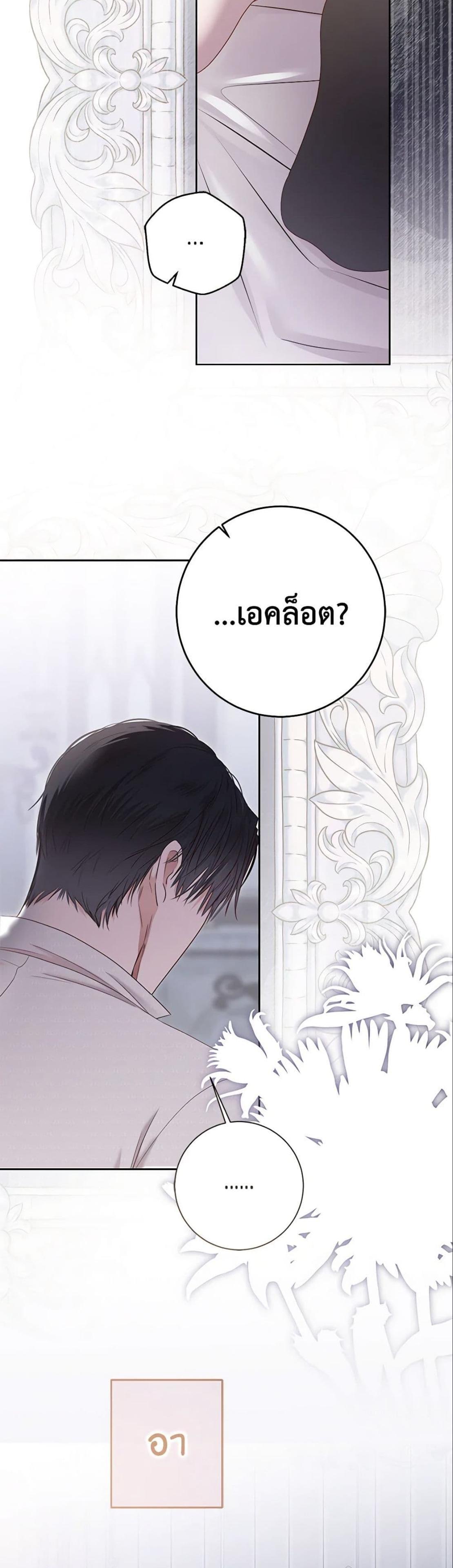 Manga-lc-com อ่านมังงะ อ่านการ์ตูน ออนไลน์ ฟรี I Fell into a Reverse Harem Game! ตอนที่ 1 2 3 4 5 6 7 8 9 10 11 12 13 14 ฟรี ไม่มีโฆษณา Manga-lc - อ่าน มังงะ อ่าน การ์ตูน ออนไลน์ อ่านมังงะ ฟรี