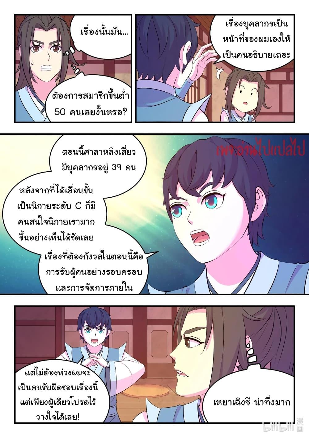 Manga-lc-com อ่านมังงะ อ่านการ์ตูน ออนไลน์ ฟรี King of Spirit Beast ตอนที่ 1 2 3 4 5 6 7 8 9 10 11 12 13 14 ฟรี ไม่มีโฆษณา Manga-lc - อ่าน มังงะ อ่าน การ์ตูน ออนไลน์ อ่านมังงะ ฟรี