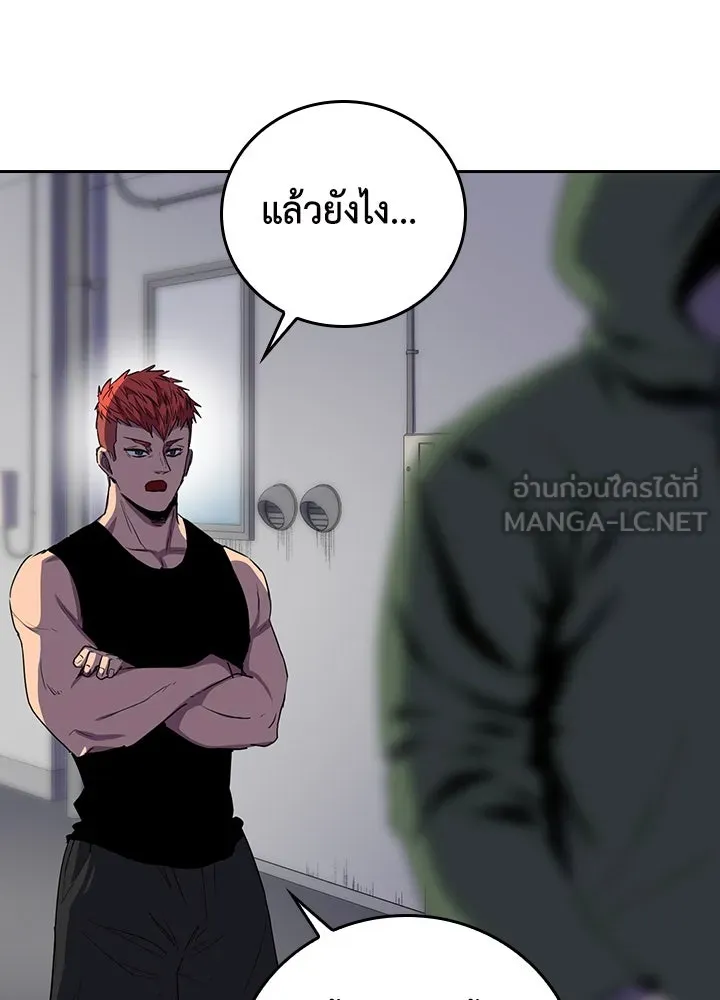 นักเลงกระจอกย้อนเวลามาทวงแค้น ตอนที่ 34 รูปที่ 90