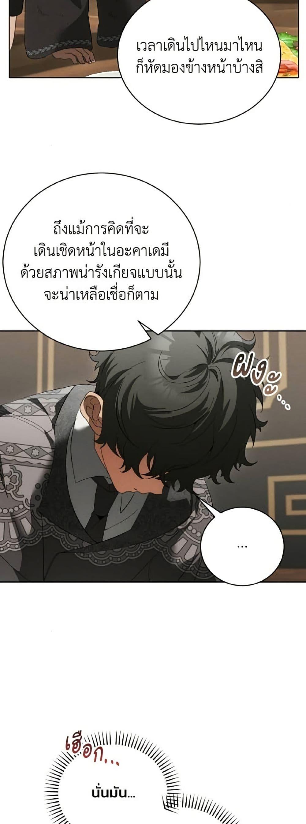 Manga-lc-com อ่านมังงะ อ่านการ์ตูน ออนไลน์ ฟรี I Will Protect My Tyrant Dad! ตอนที่ 1 2 3 4 5 6 7 8 9 10 11 12 13 14 ฟรี ไม่มีโฆษณา Manga-lc - อ่าน มังงะ อ่าน การ์ตูน ออนไลน์ อ่านมังงะ ฟรี