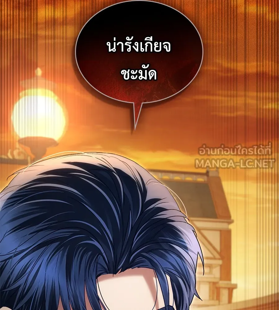 เล่ห์รักชนชั้นสูง ตอนที่ 35 รูปที่ 90