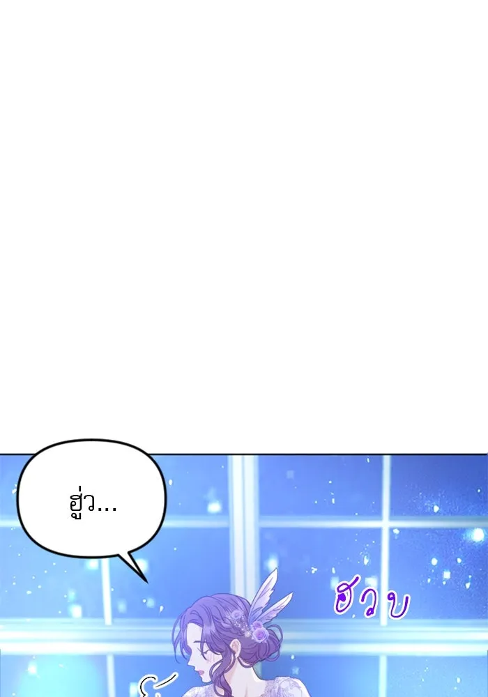 ไม่รักให้ตาย ตอนที่ 24 รูปที่ 110