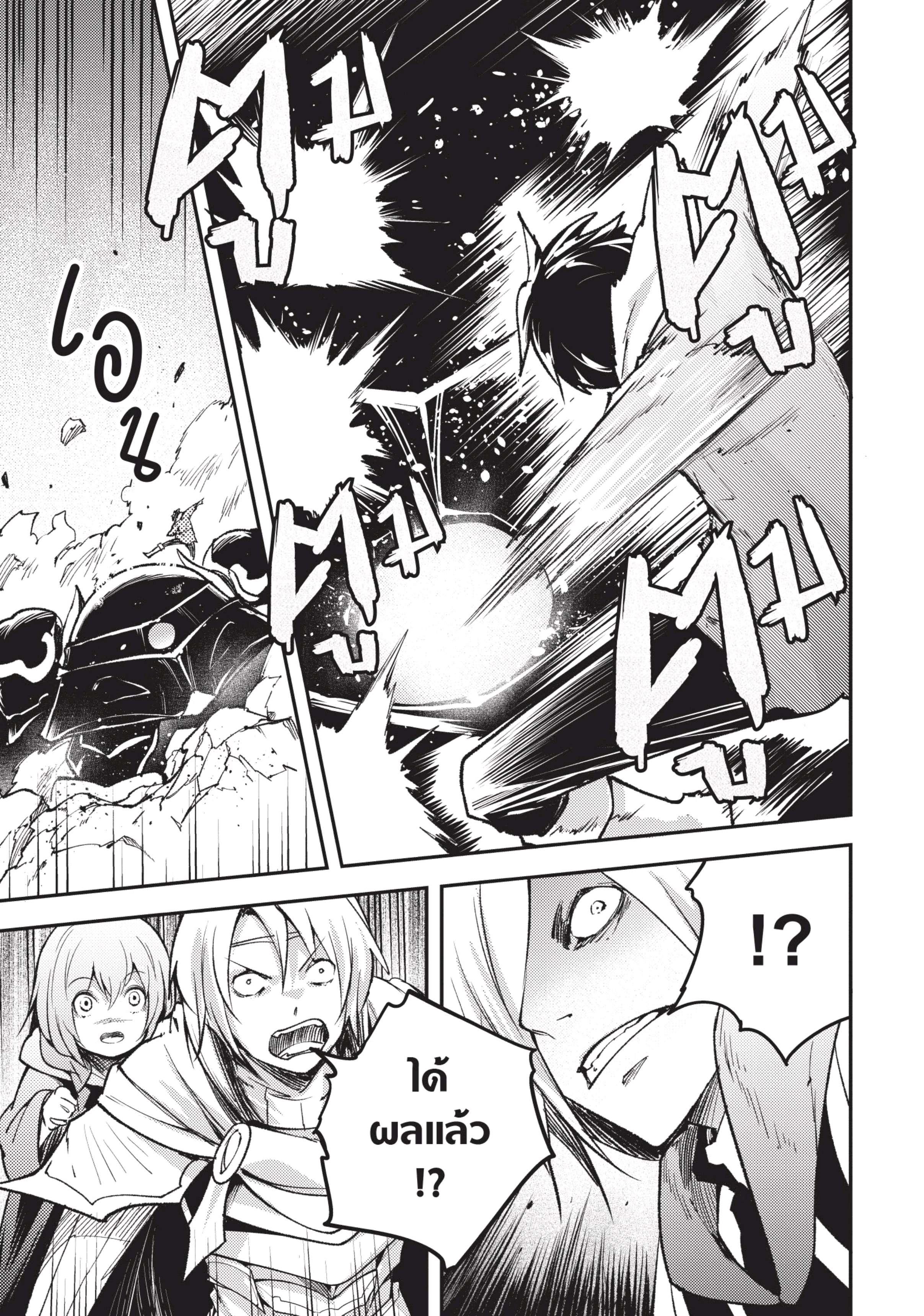 Manga-lc-com อ่านมังงะ อ่านการ์ตูน ออนไลน์ ฟรี Lv999 no Murabito ชาวบ้าน LV999 ตอนที่ 1 2 3 4 5 6 7 8 9 10 11 12 13 14 ฟรี ไม่มีโฆษณา Manga-lc - อ่าน มังงะ อ่าน การ์ตูน ออนไลน์ อ่านมังงะ ฟรี