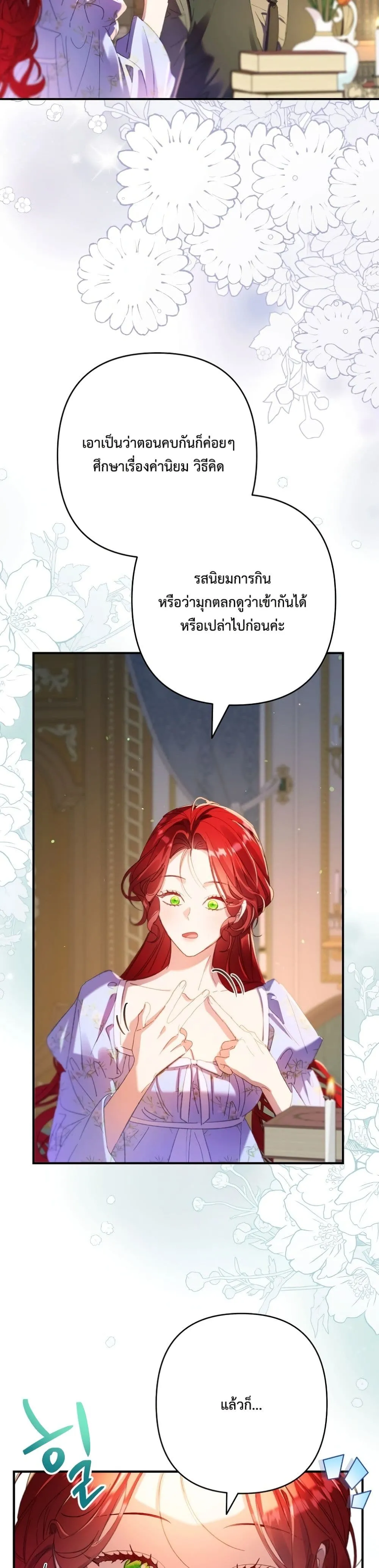 Manga-lc-com อ่านมังงะ อ่านการ์ตูน ออนไลน์ ฟรี I Faked a Pregnancy, but My Husband Returned ตอนที่ 1 2 3 4 5 6 7 8 9 10 11 12 13 14 ฟรี ไม่มีโฆษณา Manga-lc - อ่าน มังงะ อ่าน การ์ตูน ออนไลน์ อ่านมังงะ ฟรี