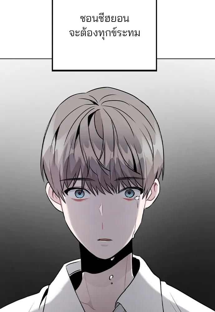 รักผิดแผน ตอนที่ 36 รูปที่ 124