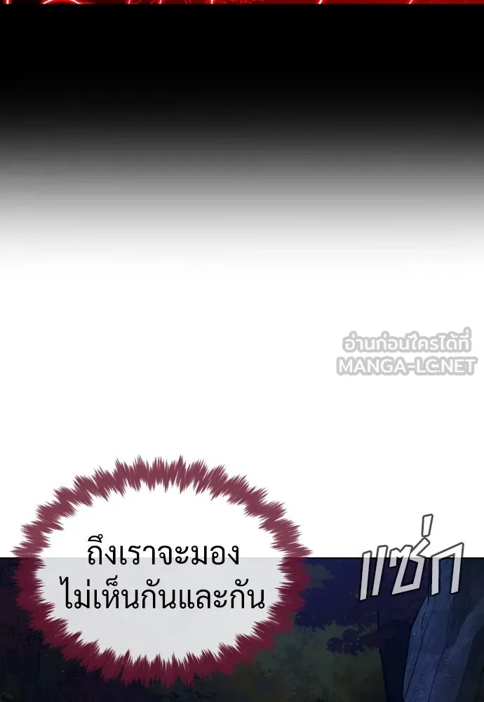 นักฆ่าย้อนวัย ตอนที่ 77 รูปที่ 177