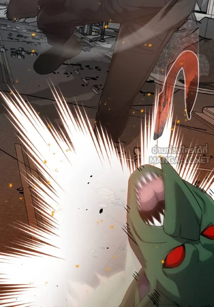 อัจฉริยะนอกคอก ตอนที่ 108 รูปที่ 28