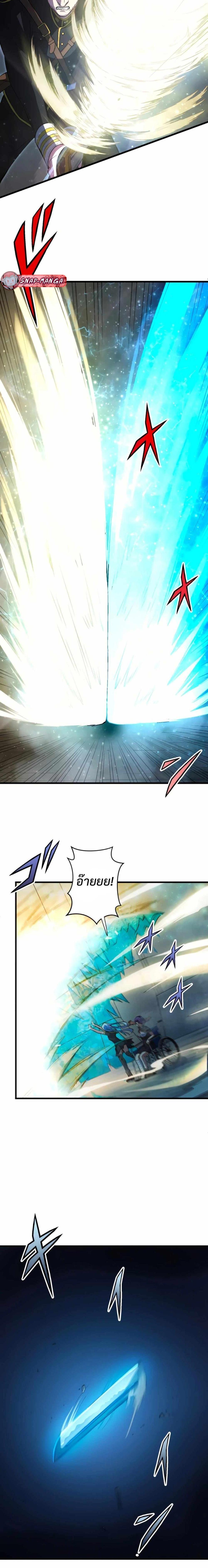 Manga-lc-com อ่านมังงะ อ่านการ์ตูน ออนไลน์ ฟรี From Earth’s Weakest to the Universe’s Strongest ตอนที่ 1 2 3 4 5 6 7 8 9 10 11 12 13 14 ฟรี ไม่มีโฆษณา Manga-lc - อ่าน มังงะ อ่าน การ์ตูน ออนไลน์ อ่านมังงะ ฟรี