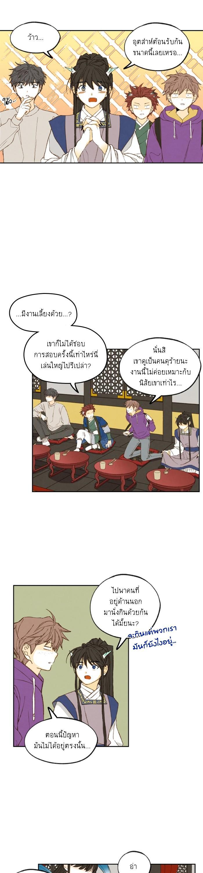 Manga-lc-com อ่านมังงะ อ่านการ์ตูน ออนไลน์ ฟรี How to Become a Dragon ตอนที่ 1 2 3 4 5 6 7 8 9 10 11 12 13 14 ฟรี ไม่มีโฆษณา Manga-lc - อ่าน มังงะ อ่าน การ์ตูน ออนไลน์ อ่านมังงะ ฟรี