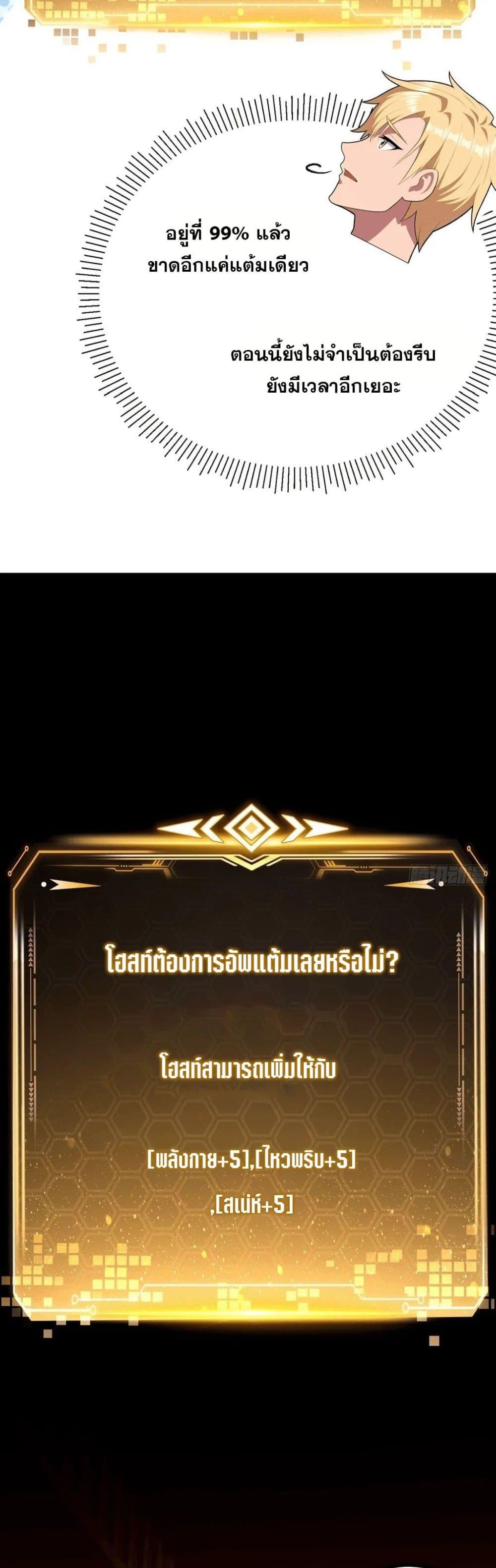 Manga-lc-com อ่านมังงะ อ่านการ์ตูน ออนไลน์ ฟรี The Ultimate Wantless Godly Rich System ตอนที่ 1 2 3 4 5 6 7 8 9 10 11 12 13 14 ฟรี ไม่มีโฆษณา Manga-lc - อ่าน มังงะ อ่าน การ์ตูน ออนไลน์ อ่านมังงะ ฟรี