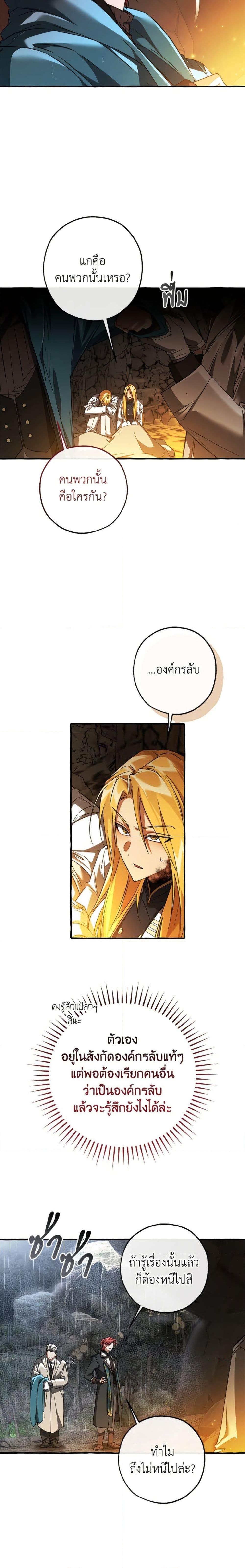 Manga-lc-com อ่านมังงะ อ่านการ์ตูน ออนไลน์ ฟรี Trash of the Count’s Family ตอนที่ 1 2 3 4 5 6 7 8 9 10 11 12 13 14 ฟรี ไม่มีโฆษณา Manga-lc - อ่าน มังงะ อ่าน การ์ตูน ออนไลน์ อ่านมังงะ ฟรี