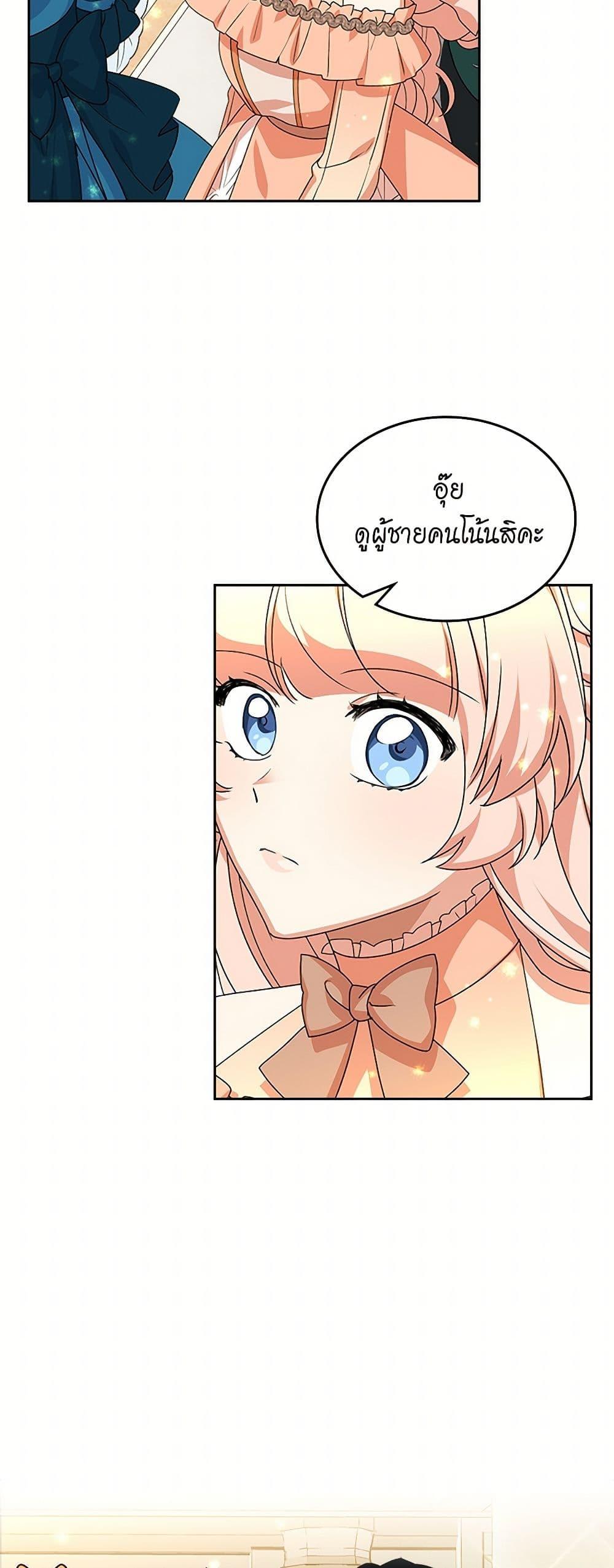 Manga-lc-com อ่านมังงะ อ่านการ์ตูน ออนไลน์ ฟรี The Antagonist’s Pet ตอนที่ 1 2 3 4 5 6 7 8 9 10 11 12 13 14 ฟรี ไม่มีโฆษณา Manga-lc - อ่าน มังงะ อ่าน การ์ตูน ออนไลน์ อ่านมังงะ ฟรี