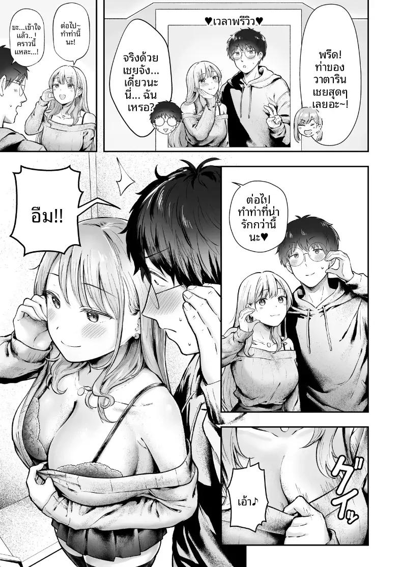 Doujin-Lc- อ่าน โดจิน มังฮวา เกาหลี ญี่ปุ่น จีน แปลไทย เป็นผู้ดูแลหออยู่ดีๆก็โดนสาวชวนเข้าห้องซะแล้ว [Nekomimi to Kuro Mask (cielo)] Joshiryou Kanrinin no Boku wa Gal Ryousei ni Furimawasarete masu ตอนที่ 1 2 3 4 5 6 7 8 9 10 11 12 13 14 ฟรี ไม่มีโฆษณา อ่าน โดจิน Manhwa เกาหลี ญี่ปุ่น จีน เรามีครบ คัดมาให้เน้นๆ โดจิน 18+ รับประกันความฟินโดย  Doujin Lc