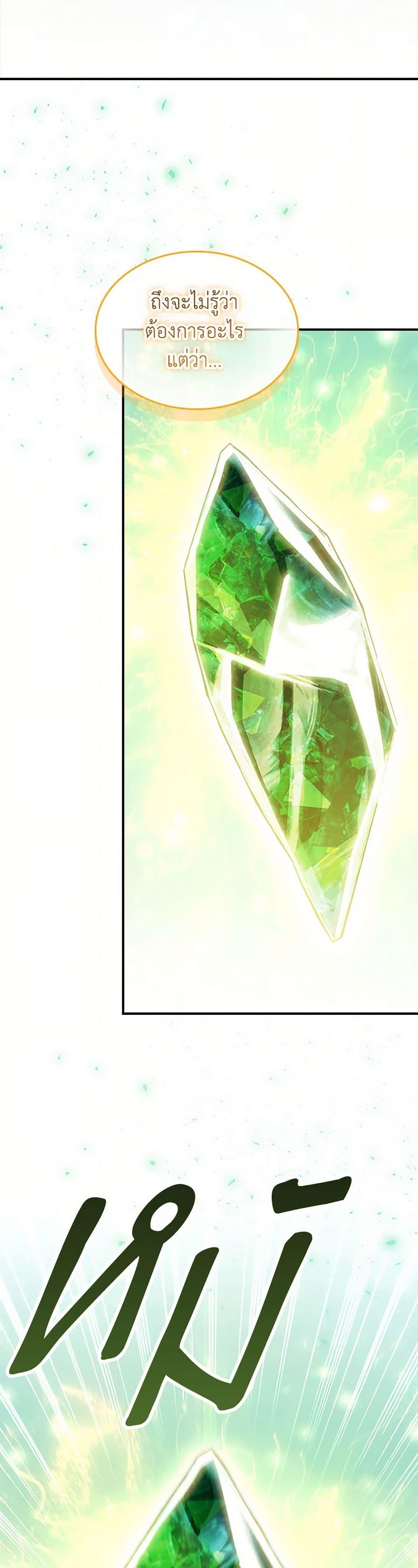 Manga-lc-com อ่านมังงะ อ่านการ์ตูน ออนไลน์ ฟรี The Beloved Little Princess ตอนที่ 1 2 3 4 5 6 7 8 9 10 11 12 13 14 ฟรี ไม่มีโฆษณา Manga-lc - อ่าน มังงะ อ่าน การ์ตูน ออนไลน์ อ่านมังงะ ฟรี