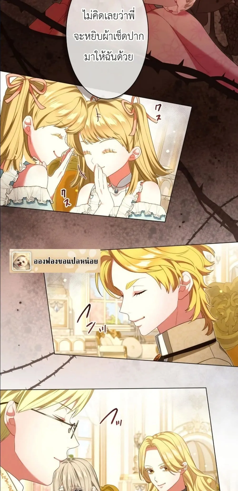 Manga-lc-com อ่านมังงะ อ่านการ์ตูน ออนไลน์ ฟรี Behold The Perfect Villainess ตอนที่ 1 2 3 4 5 6 7 8 9 10 11 12 13 14 ฟรี ไม่มีโฆษณา Manga-lc - อ่าน มังงะ อ่าน การ์ตูน ออนไลน์ อ่านมังงะ ฟรี