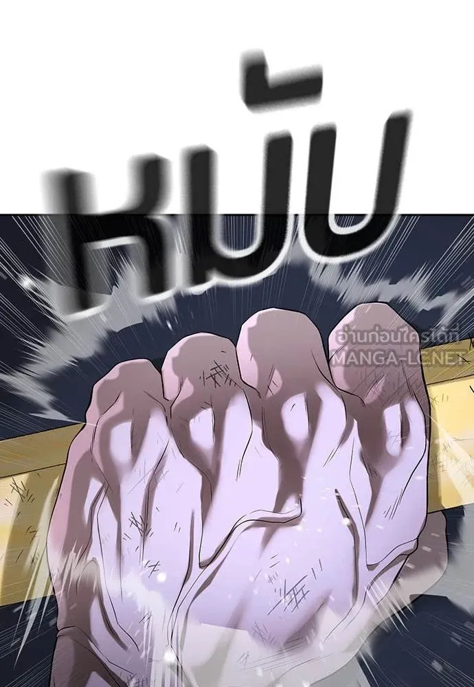 คูเซรา ตอนที่ 47 รูปที่ 77