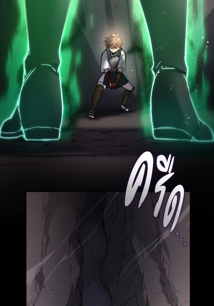 ฟิลเลียโรเซ่กับคำทำนายแห่งมงกุฎหนาม ตอนที่ 116 รูปที่ 2