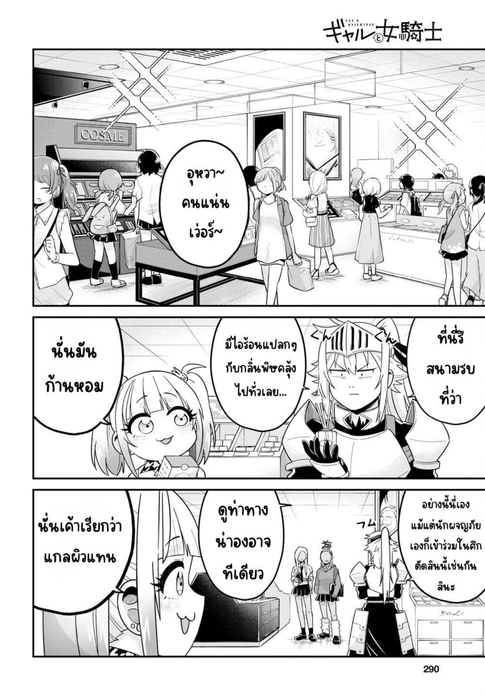 Manga-lc-com อ่านมังงะ อ่านการ์ตูน ออนไลน์ ฟรี Gal to Onna Kishi ตอนที่ 1 2 3 4 5 6 7 8 9 10 11 12 13 14 ฟรี ไม่มีโฆษณา Manga-lc - อ่าน มังงะ อ่าน การ์ตูน ออนไลน์ อ่านมังงะ ฟรี