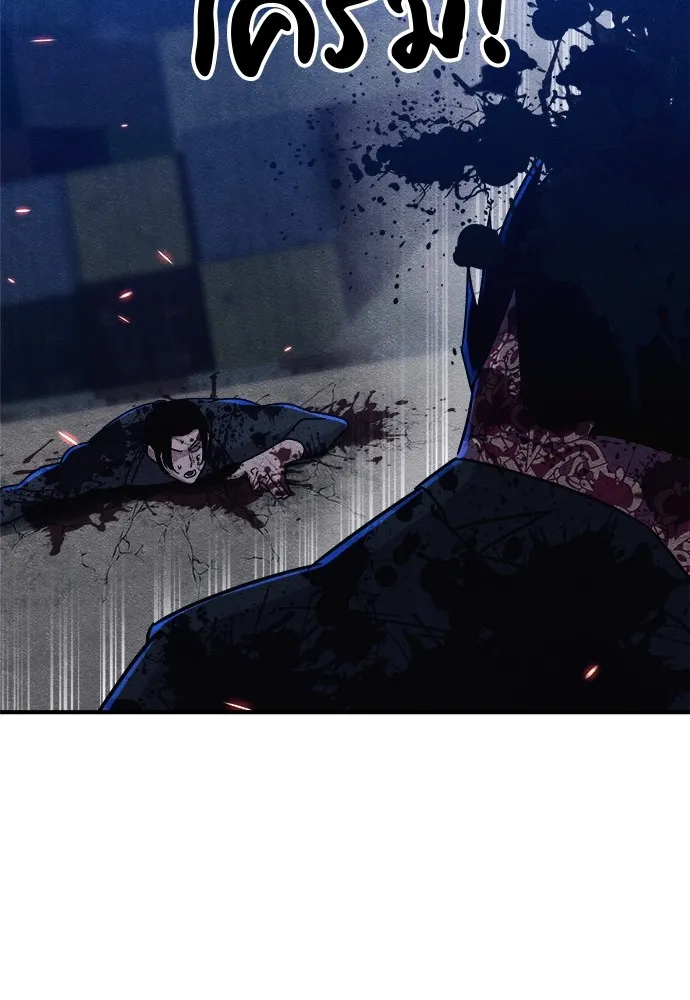Zombie X Slasher ตอนที่ 18 รูปที่ 184