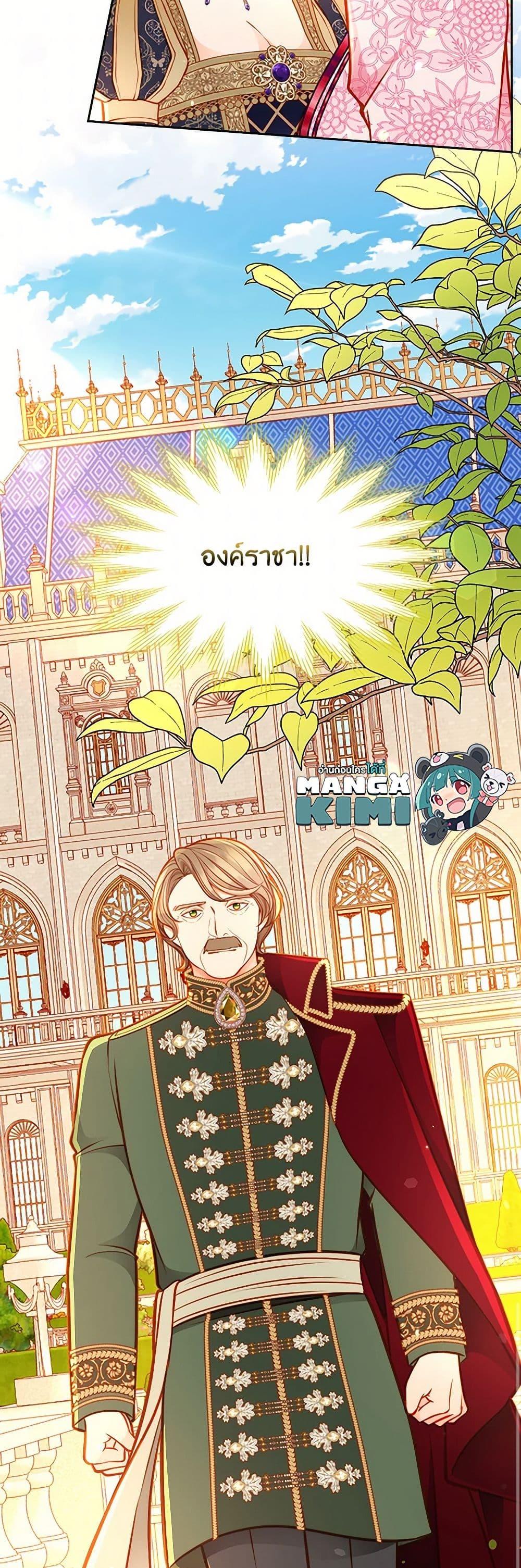 Manga-lc-com อ่านมังงะ อ่านการ์ตูน ออนไลน์ ฟรี The Duchess’s Secret Dressing Room ตอนที่ 1 2 3 4 5 6 7 8 9 10 11 12 13 14 ฟรี ไม่มีโฆษณา Manga-lc - อ่าน มังงะ อ่าน การ์ตูน ออนไลน์ อ่านมังงะ ฟรี