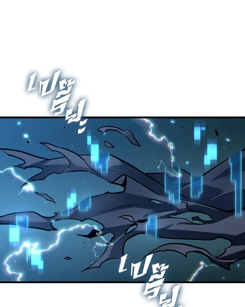 Omniscient Reader อ่านชะตาวันสิ้นโลก ตอนที่ 45 สมาคมนักชิม (5) รูปที่ 98