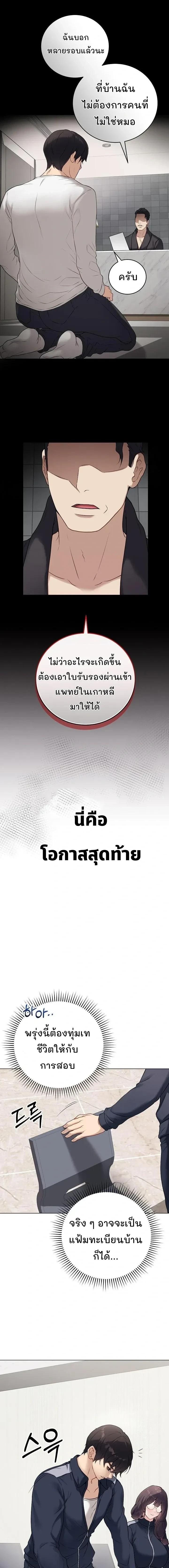 Doujin-Lc- อ่าน โดจิน มังฮวา เกาหลี ญี่ปุ่น จีน แปลไทย Private Academy สถาบันส่วนตัว ตอนที่ 1 2 3 4 5 6 7 8 9 10 11 12 13 14 ฟรี ไม่มีโฆษณา อ่าน โดจิน Manhwa เกาหลี ญี่ปุ่น จีน เรามีครบ คัดมาให้เน้นๆ โดจิน 18+ รับประกันความฟินโดย  Doujin Lc