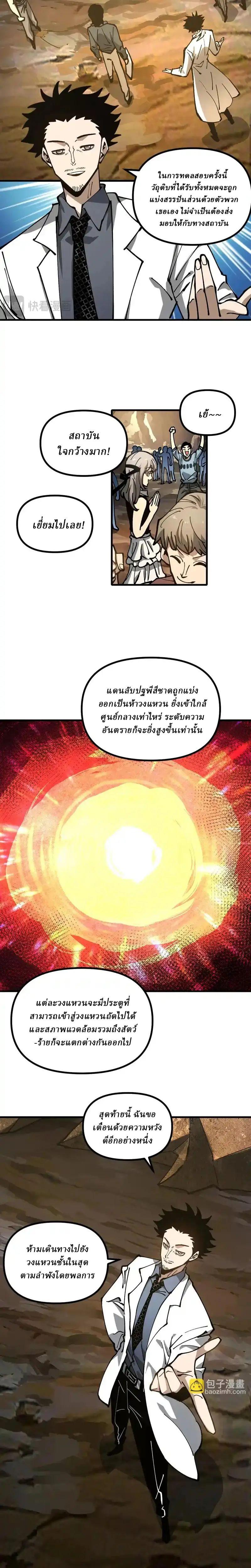 Manga-lc-com อ่านมังงะ อ่านการ์ตูน ออนไลน์ ฟรี Global Beast Tamer I Can See the Path of Evolution ตอนที่ 1 2 3 4 5 6 7 8 9 10 11 12 13 14 ฟรี ไม่มีโฆษณา Manga-lc - อ่าน มังงะ อ่าน การ์ตูน ออนไลน์ อ่านมังงะ ฟรี