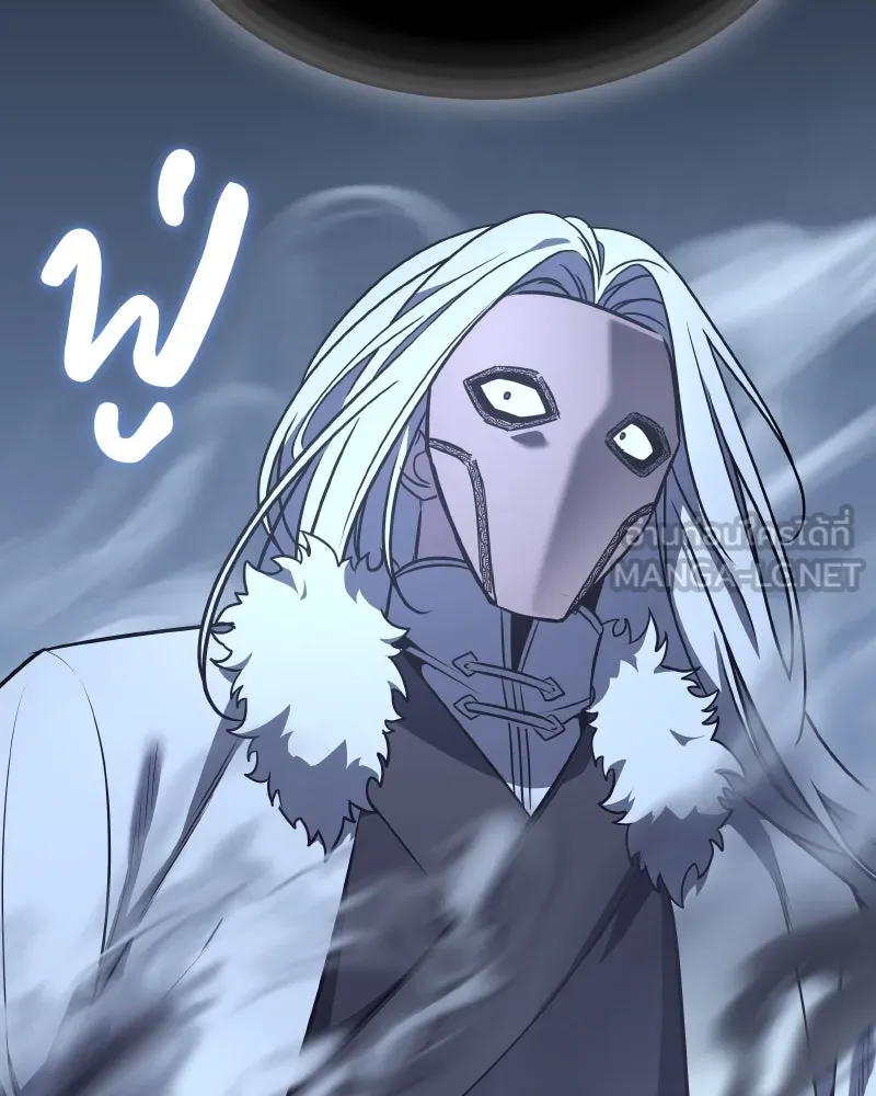 เกิดอีกทีเป็นว่าที่ประมุขลัทธิมาร ตอนที่ 92 (จบซีซัน 1) รูปที่ 153