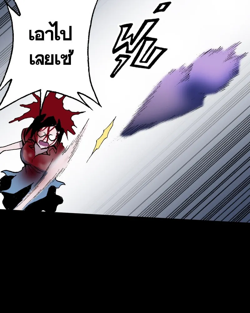 การิน BlaCX ปริศนาอาถรรพ์สีดำ ตอนที่ 32 ปราสาทผีสิงของการิน (จบ) รูปที่ 61