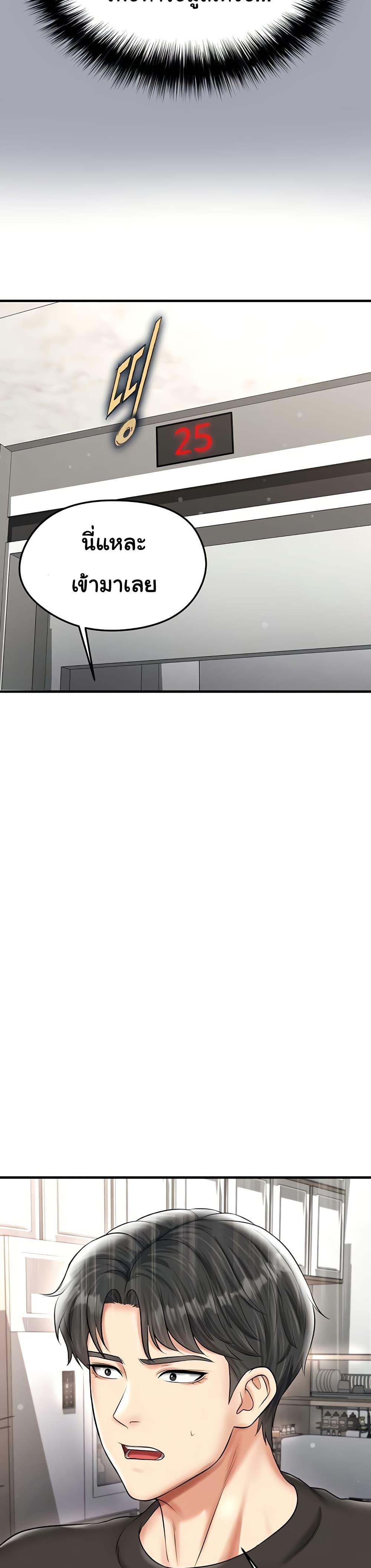 Doujin-Lc- อ่าน โดจิน มังฮวา เกาหลี ญี่ปุ่น จีน แปลไทย The Hottie’s Good at Football ตอนที่ 1 2 3 4 5 6 7 8 9 10 11 12 13 14 ฟรี ไม่มีโฆษณา อ่าน โดจิน Manhwa เกาหลี ญี่ปุ่น จีน เรามีครบ คัดมาให้เน้นๆ โดจิน 18+ รับประกันความฟินโดย  Doujin Lc