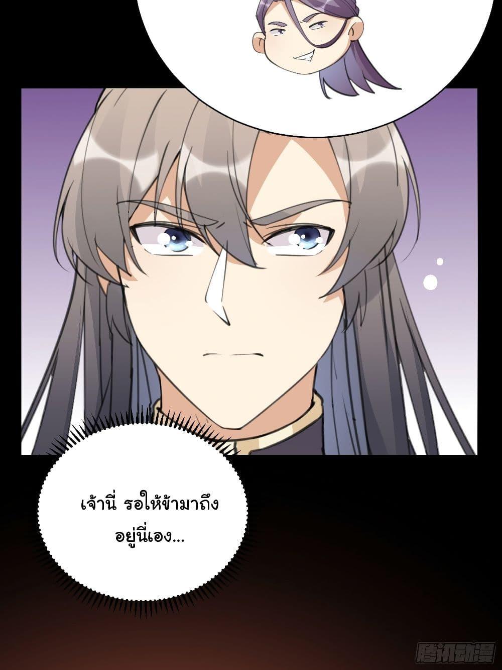 Manga-lc-com อ่านมังงะ อ่านการ์ตูน ออนไลน์ ฟรี Cultivating Immortality Requires a Rich Woman ตอนที่ 1 2 3 4 5 6 7 8 9 10 11 12 13 14 ฟรี ไม่มีโฆษณา Manga-lc - อ่าน มังงะ อ่าน การ์ตูน ออนไลน์ อ่านมังงะ ฟรี