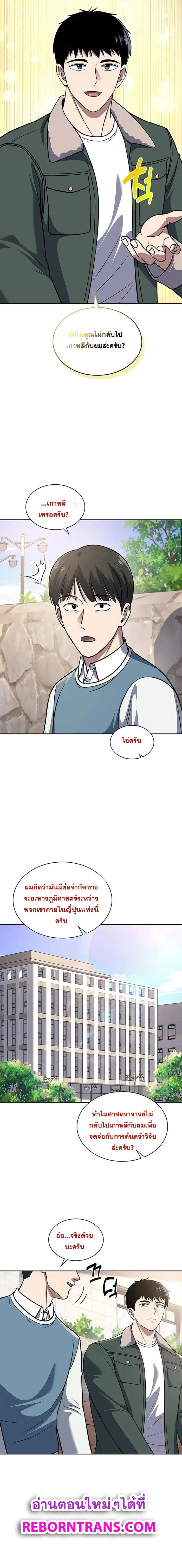 Manga-lc-com อ่านมังงะ อ่านการ์ตูน ออนไลน์ ฟรี Police Returner’s Reset Life ตอนที่ 1 2 3 4 5 6 7 8 9 10 11 12 13 14 ฟรี ไม่มีโฆษณา Manga-lc - อ่าน มังงะ อ่าน การ์ตูน ออนไลน์ อ่านมังงะ ฟรี