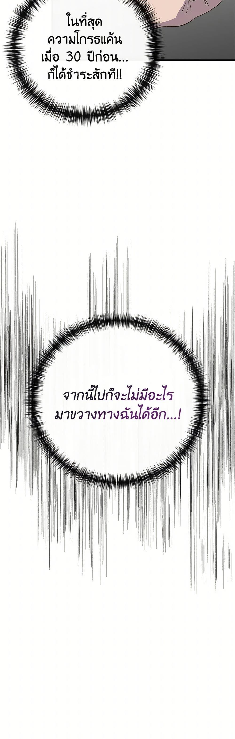 Manga-lc-com อ่านมังงะ อ่านการ์ตูน ออนไลน์ ฟรี I Wasn’t the Cinderella ตอนที่ 1 2 3 4 5 6 7 8 9 10 11 12 13 14 ฟรี ไม่มีโฆษณา Manga-lc - อ่าน มังงะ อ่าน การ์ตูน ออนไลน์ อ่านมังงะ ฟรี