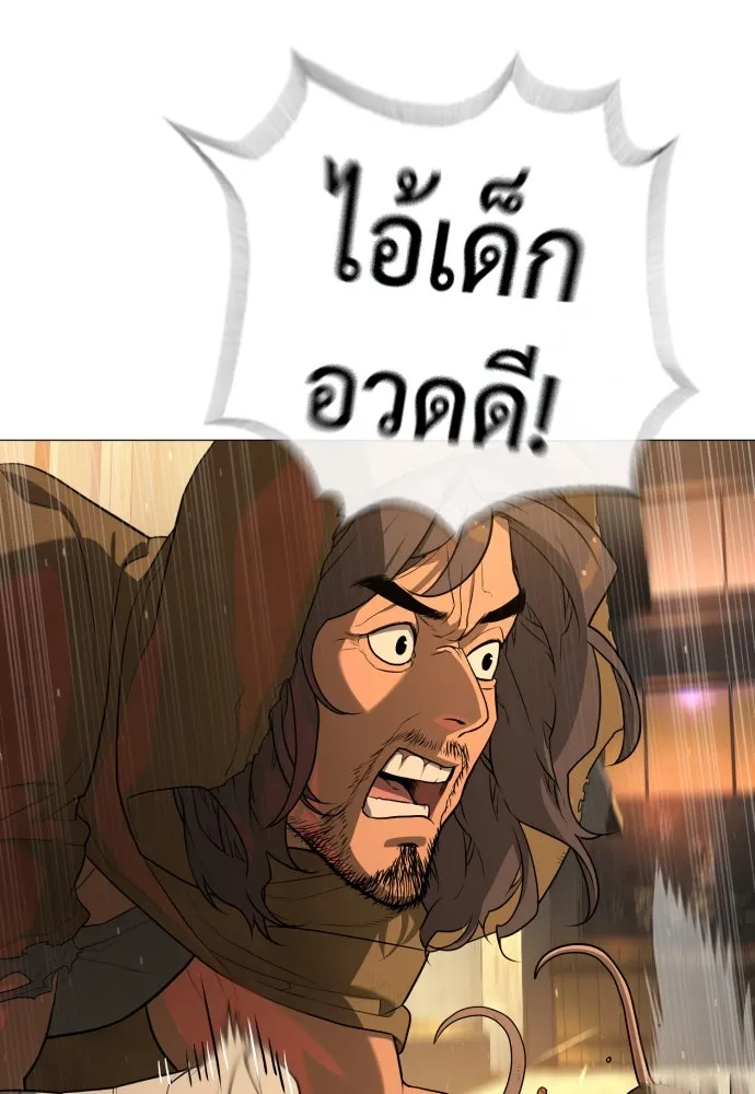 นักฆ่าย้อนวัย ตอนที่ 60 รูปที่ 23