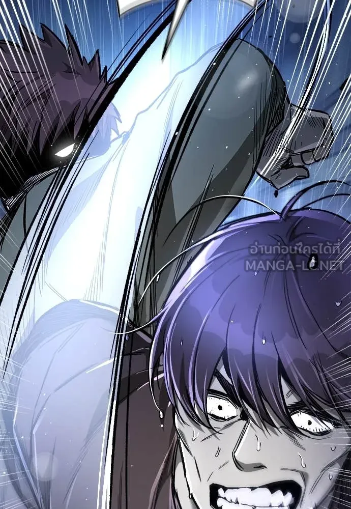 ผู้พิทักษ์เถื่อน ตอนที่ 19 รูปที่ 110