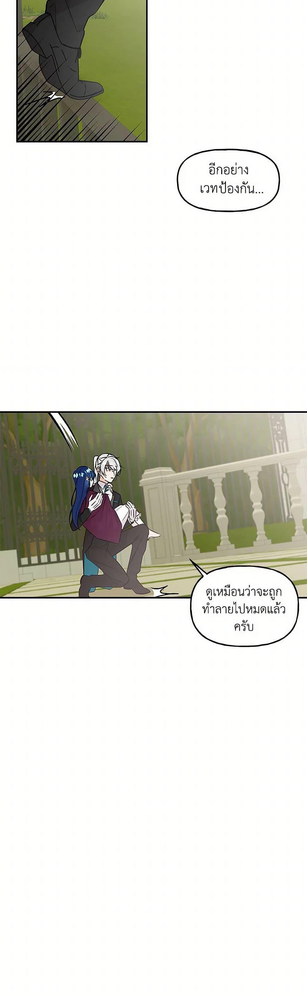 Manga-lc-com อ่านมังงะ อ่านการ์ตูน ออนไลน์ ฟรี Daughter of the Archmage ตอนที่ 1 2 3 4 5 6 7 8 9 10 11 12 13 14 ฟรี ไม่มีโฆษณา Manga-lc - อ่าน มังงะ อ่าน การ์ตูน ออนไลน์ อ่านมังงะ ฟรี