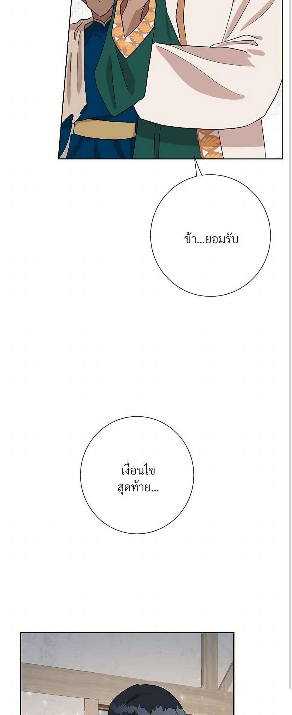 Manga-lc-com อ่านมังงะ อ่านการ์ตูน ออนไลน์ ฟรี Please Don’t Eat Me! ตอนที่ 1 2 3 4 5 6 7 8 9 10 11 12 13 14 ฟรี ไม่มีโฆษณา Manga-lc - อ่าน มังงะ อ่าน การ์ตูน ออนไลน์ อ่านมังงะ ฟรี