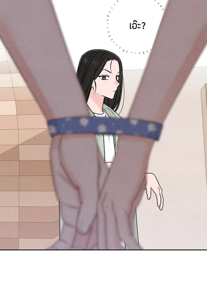 เป็นวัยรุ่นมันเหนื่อย ตอนที่ 78 รูปที่ 32