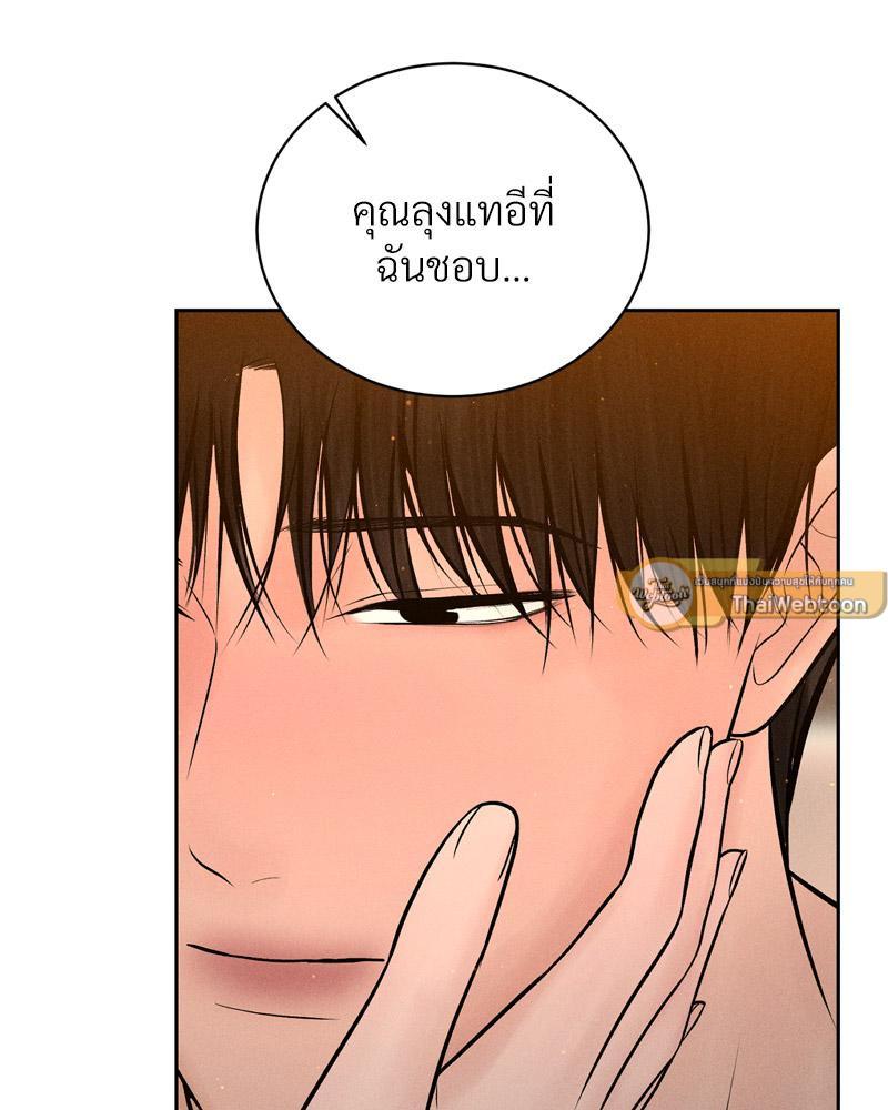Doujin-Lc- อ่าน โดจิน มังฮวา เกาหลี ญี่ปุ่น จีน แปลไทย Payment for the Ride ตอนที่ 1 2 3 4 5 6 7 8 9 10 11 12 13 14 ฟรี ไม่มีโฆษณา อ่าน โดจิน Manhwa เกาหลี ญี่ปุ่น จีน เรามีครบ คัดมาให้เน้นๆ โดจิน 18+ รับประกันความฟินโดย  Doujin Lc